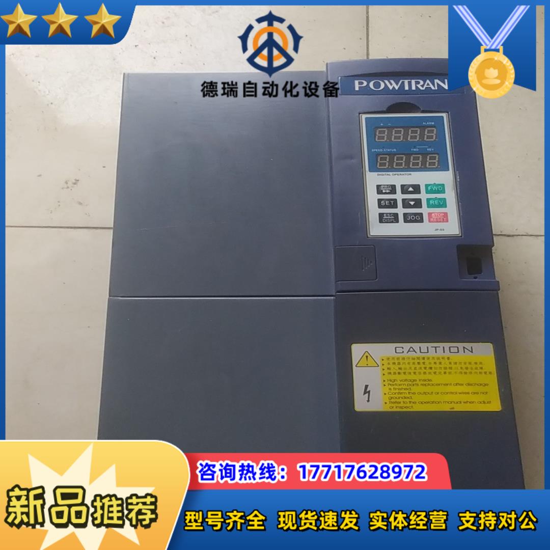 普传PI7000030F3变频器，30千瓦。功能正常。议价