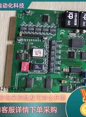 全新泓格ISO-AD32H/L ISA总线12位200k