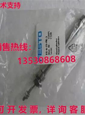 供应原装Festo EG-6-25-PK-3 15895 圆形气缸   EG625PK3