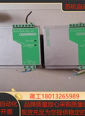 菲尼克斯电源 QUINT-PS-100-240AC/24DC