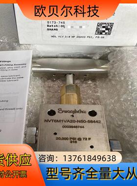 Swagelok 世伟洛克 NVT6M1VA20-N50-5