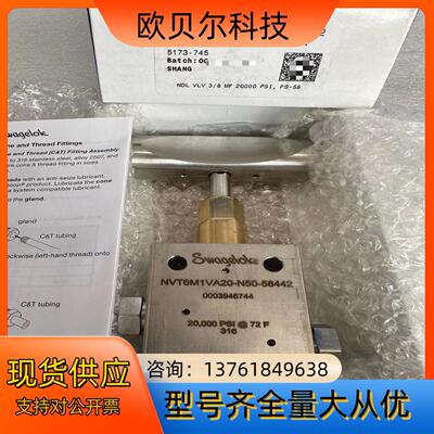 Swagelok 世伟洛克 NVT6M1VA20-N50-5