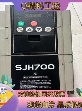 现货日立变频器 SJH700-8LF300 5.5KW 原装