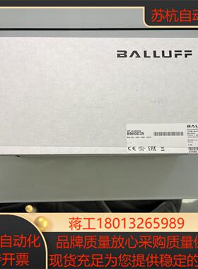 巴鲁夫 BALLUFF