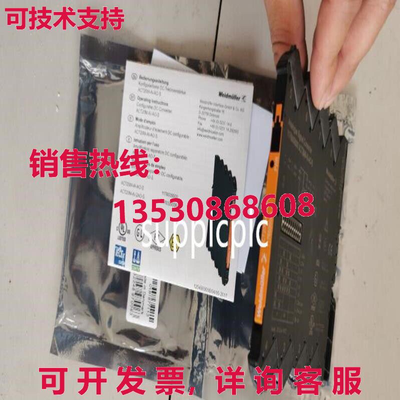 原装供应Weidmüller 信号隔离器 ACT20M-AI-AO-S 1176000000
