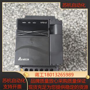 台达变频器VFD037E43A 37kw