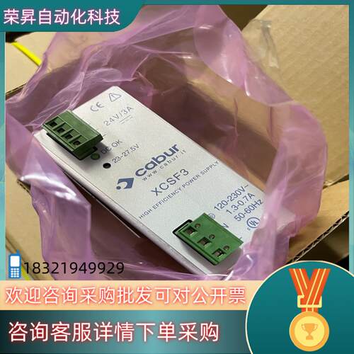 现货CABUR意大利卡博开关电源XCSF3全新24V3A有 5