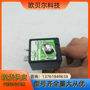 阿斯卡电磁阀线圈 ASCO SCXG262C090