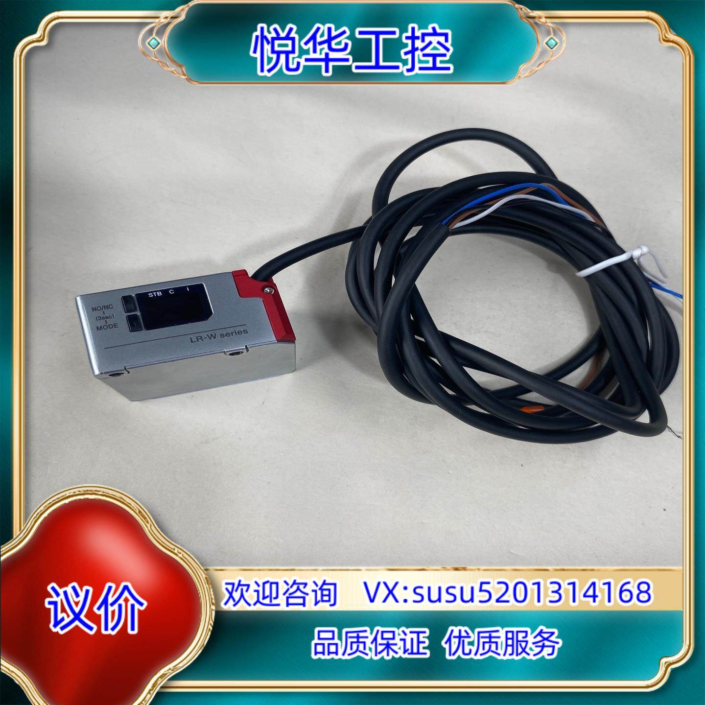 基恩士原装传感器LR-W500绝对的原装正品成色如议价