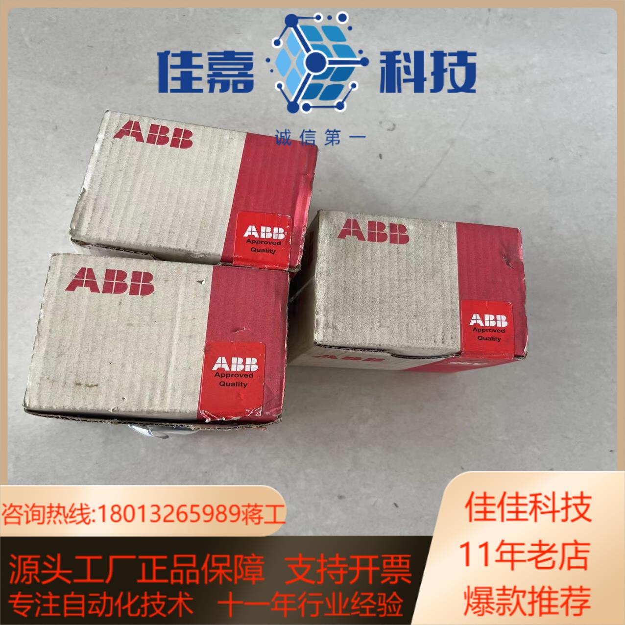 AC500系列PLC模块CPU单PM582 A4