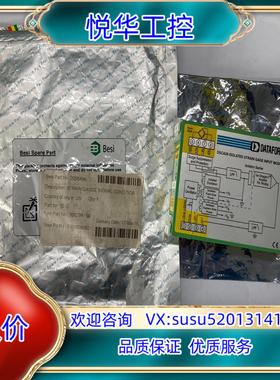 Besi Spare Part 2056456  DSCA3议价