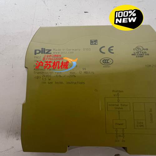 全新Pilz/皮尔玆安全继电器 PNOZ m ES Prof