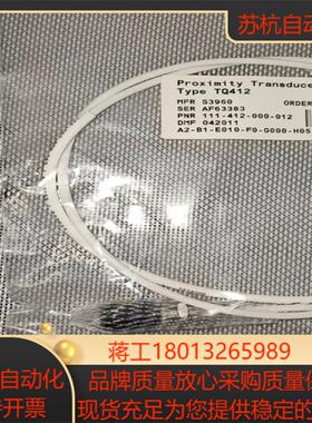 韦伯瑞华TQ412 114-412-000-012 A2-B议价