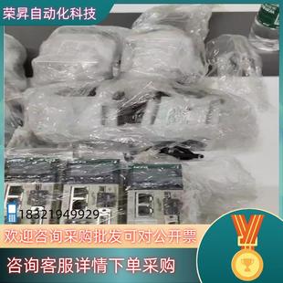 N2LN X2MH075A 现货禾川伺服电机驱动SV