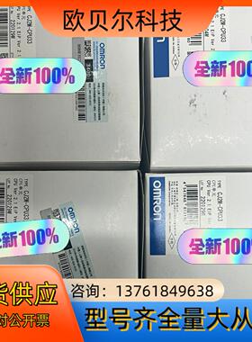 CJ2M-CPU33PLC通讯模块 电压DC24V 输