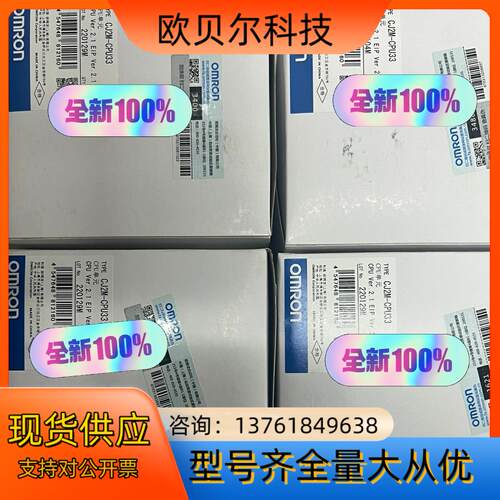 CJ2M-CPU33PLC通讯模块 电压DC24V 输