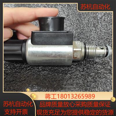 HYDAC贺德克电磁阀，WSM06020  Z-01M  C