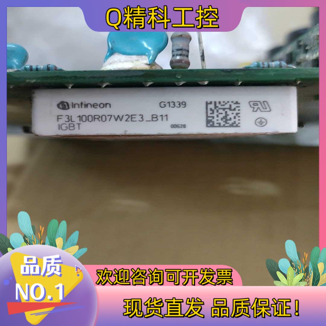现货F3L 100R07W2E3_B11漂亮100个