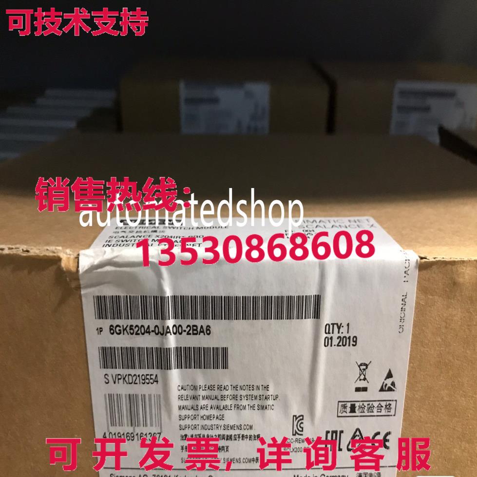 供应原装6GK5204-0JA00-2BA6 网络托管交换机