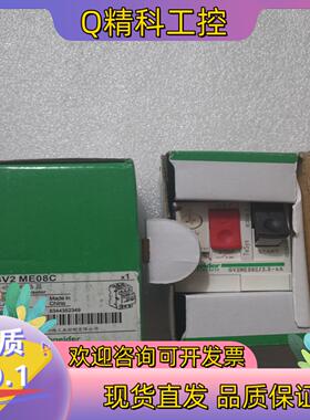 现货全新原装 GV2-ME10C GV2-ME07C GV