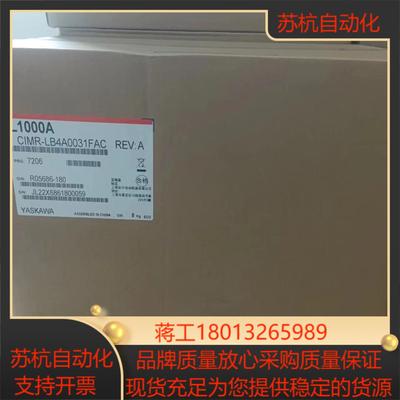 安川L1000A电梯变频器 CIMR-LB4A0031FAC议价