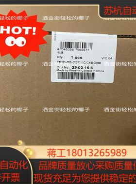 2903156   TRIO-PS-2G/3AC/24DC/