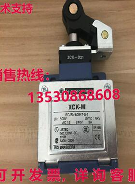 供应原装XCK-M121 ZCK-D21限位开关XCKM121