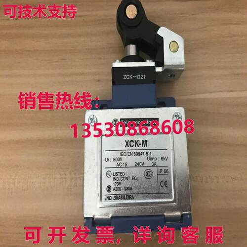 供应原装XCK-M121 ZCK-D21限位开关XCKM121