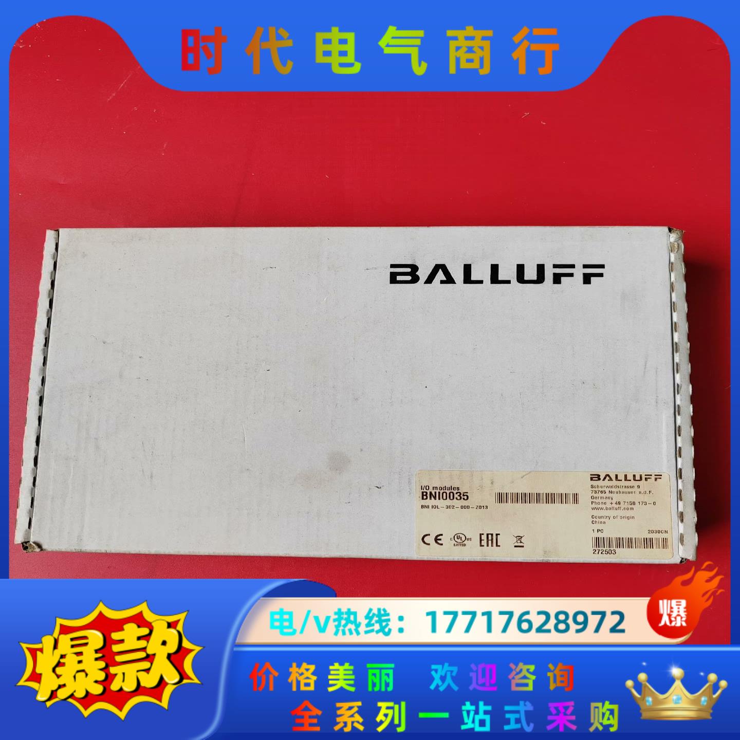 巴鲁夫传感器BNI0035全新原装正品！！需要议价