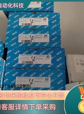 现货西克激光扫描器全新原装对码TIM561-20501