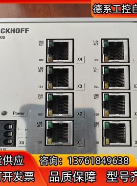 倍福CU2008-0000百兆8口工业交换机 Etherne