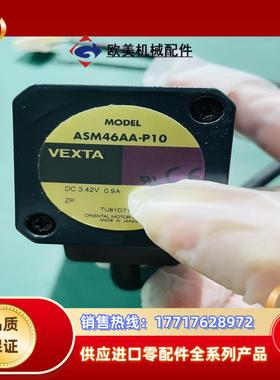 VEXTA电机马达，型号：ASM46AA-P10，，议价