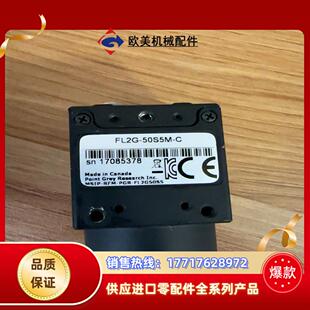 工业相机议价 50S5M 灰点FL2G