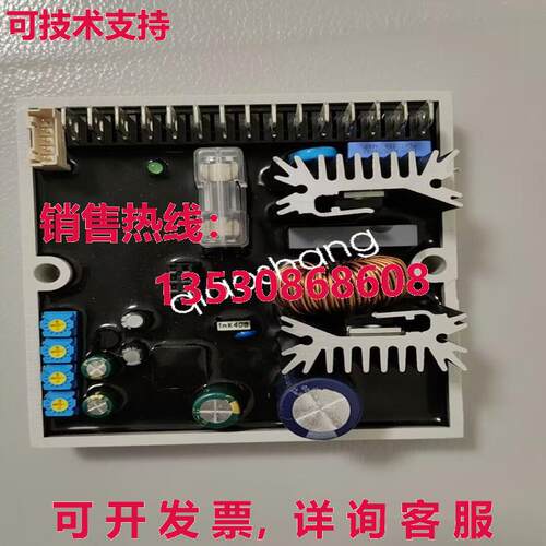 原装供应Mecc alte A6762/05 DSR稳压器