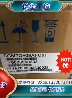 原装安川全新0.85KW电机SGM7G-09AFC61议价
