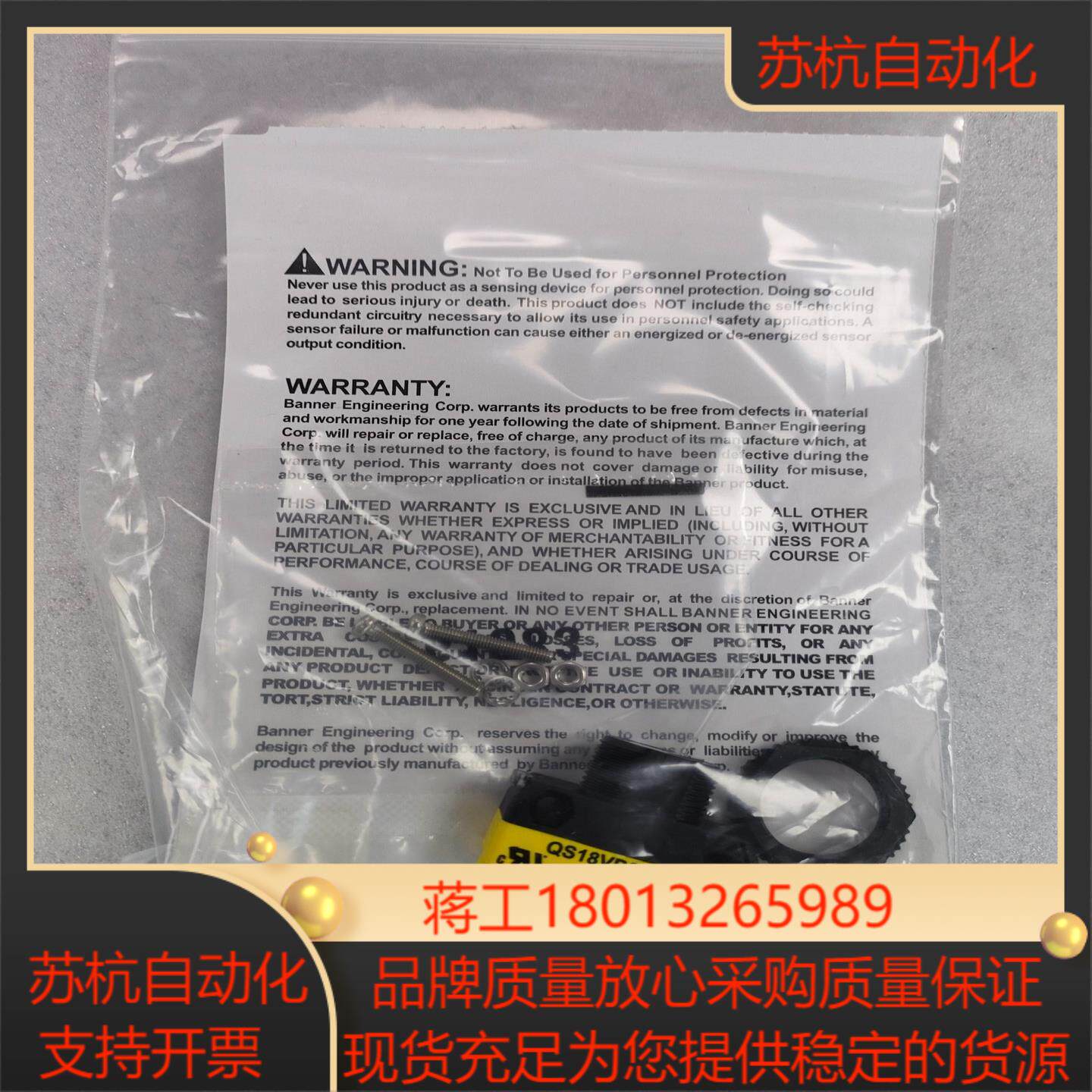 邦纳QS18VP6LDQ8-漫反射式光电传感器图片