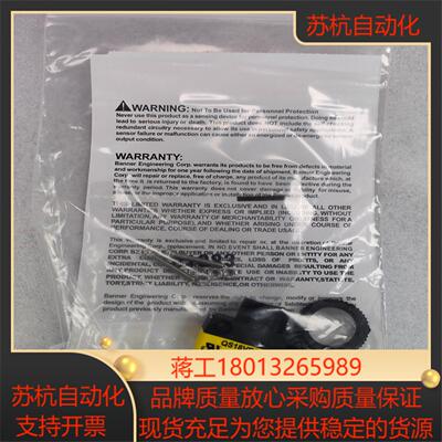 邦纳QS18VP6LDQ8-漫反射式光电传感器