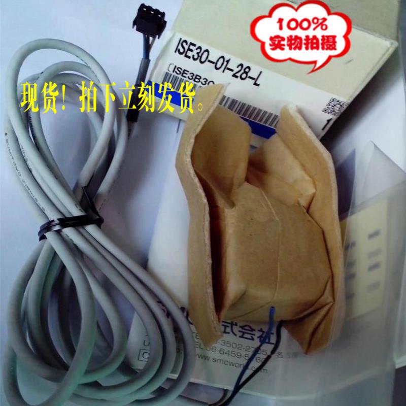 ISE30-01-28 -65数显压力开关议价
