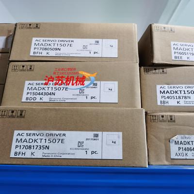 全新A5200W套装MADKT1507EMSMJ022