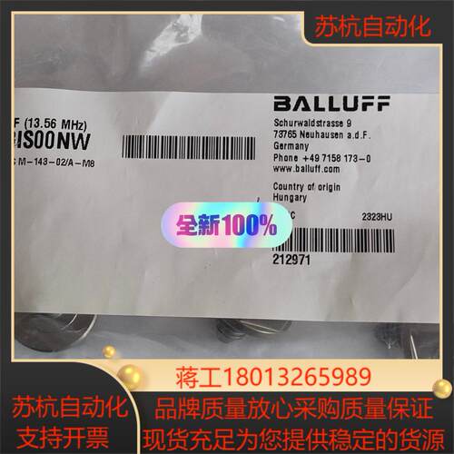 高频数据载体BIS00NW(BIS M-143-02/A-M