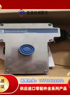 全新原装 XY2CE1A290 不是实价，看上议价议价