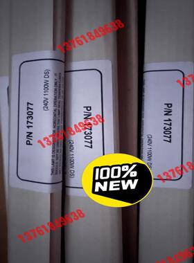 despatch原装全新加热管1100w料号173077