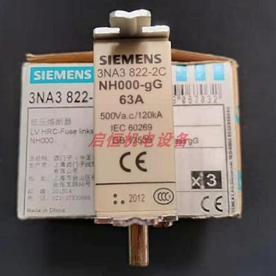 熔断器 3NA38052C，3NA38122C，3NA38362C，3NA38032C议价