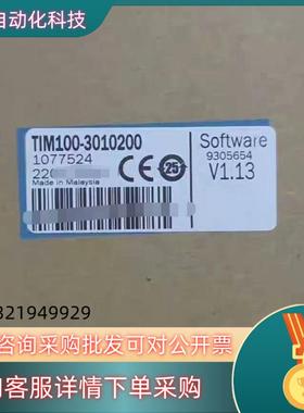 现货1077524 TIM100-3010200 西克SICK