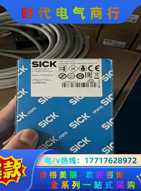 SICK西克GTB10-P7211全新原装如图实物，有盒议价