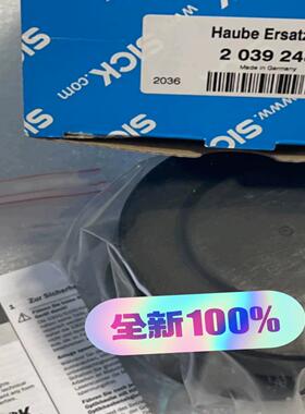 Sick 2039248 西克全新安全激光扫描仪用光学罩替换议价
