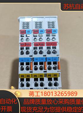 倍福模块EL9510 具体看图，图片实物，有3片。