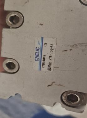 （设备配件）回转气缸气力可，型号RTB-100-A2