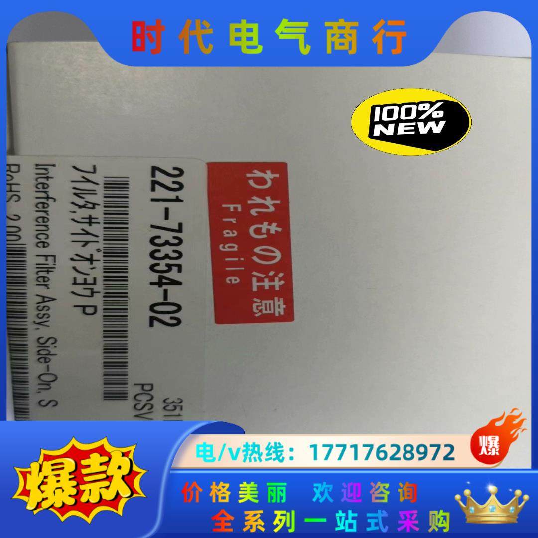 岛津FPD滤光片磷滤光片221-73354-02议价,3C数码配件,隔离器/耦合器,淘宝优惠券,粉丝福利购,淘宝优惠卷