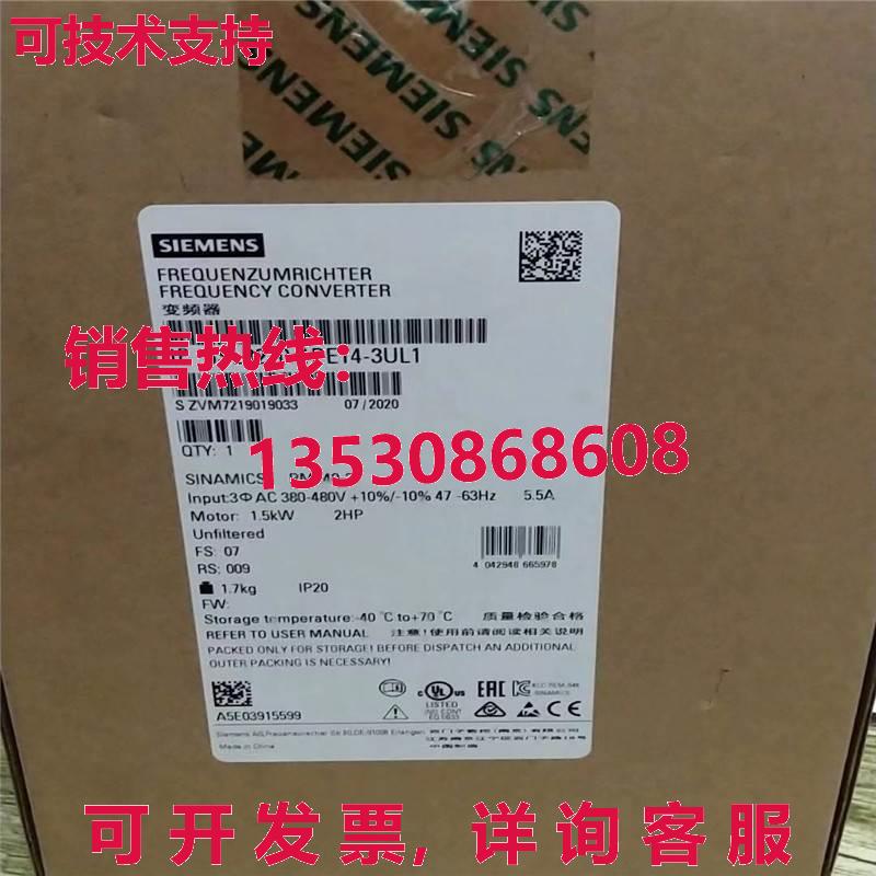 供应原装6SL3210-1PE14-3UL1 频率转换器   6SL3 210-1PE14-3UL1